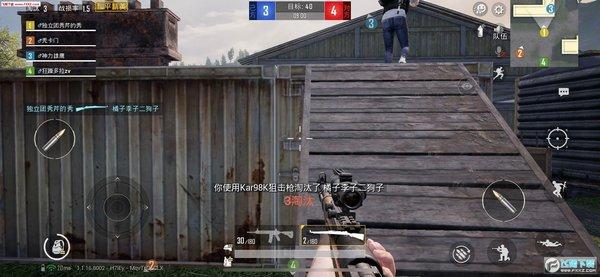 和平精英《诛仙》辅助