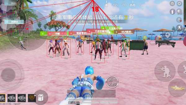 和平精英辅助【彩虹】