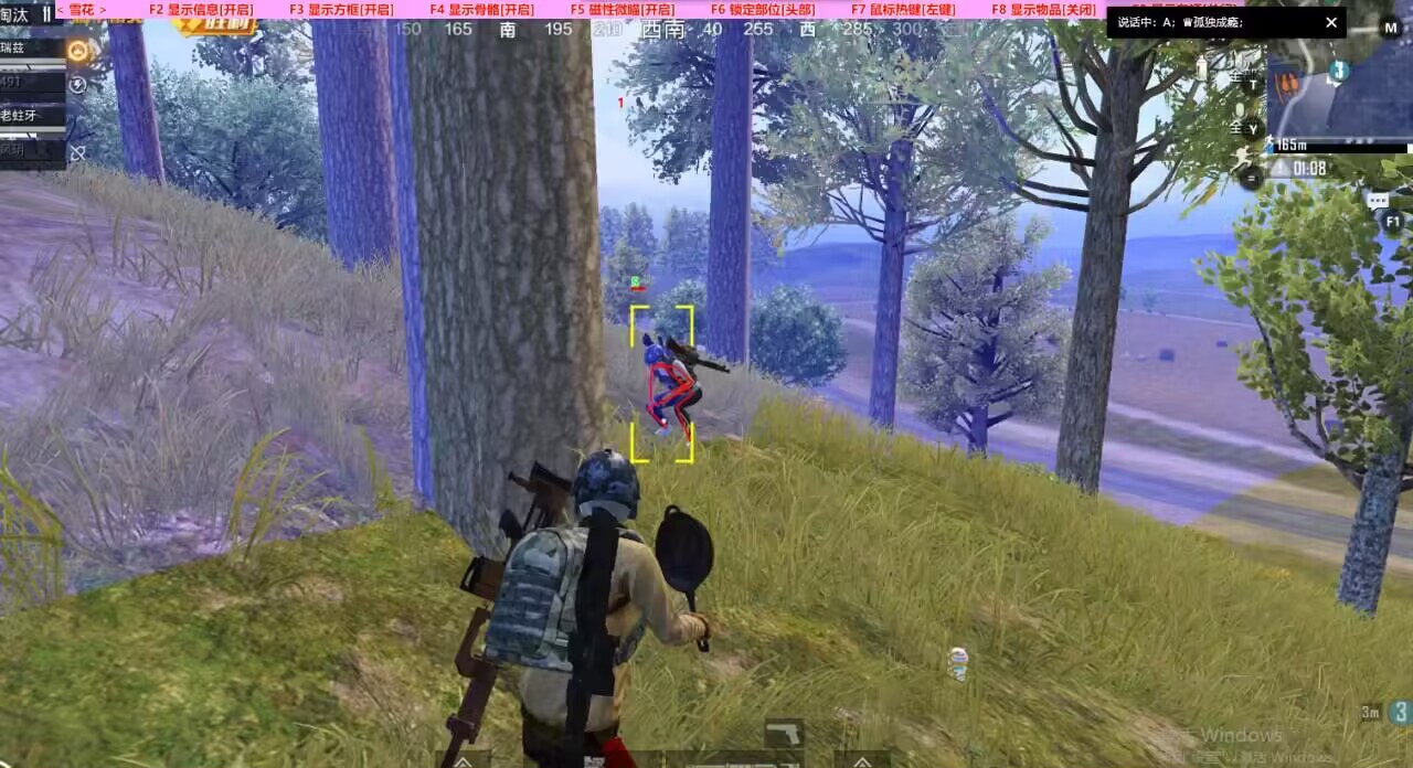 🔥和平精英辅助【猪八戒容器直装】🚀全屏动态漏打子追，漏打自瞄，可观透